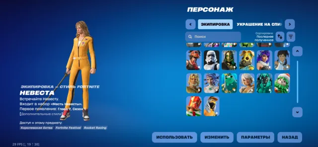 selling Fortnite account with many skins and a bunch of squads, Sale, skins 120
