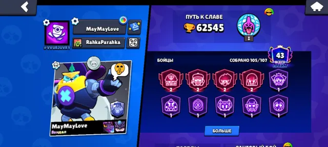 Top account for its price, Bought BP + Vandal