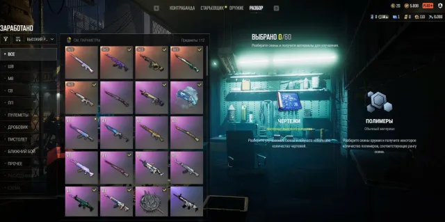 RANKED 5x Proggres / Beryl medusa / M416 / Kar98k / 2x SLR / Many items / Auto Delivery Screens F46, Есть BATTLEGROUNDS Plus