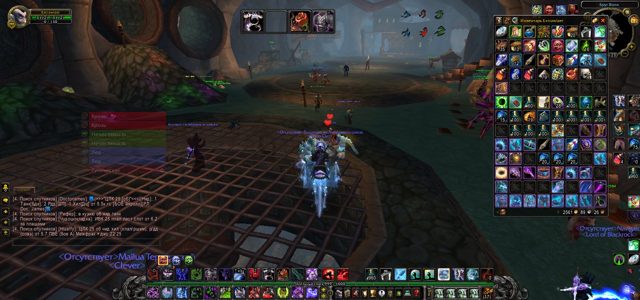 Bist PVP | PVE, 80 level, Human, Death Knight