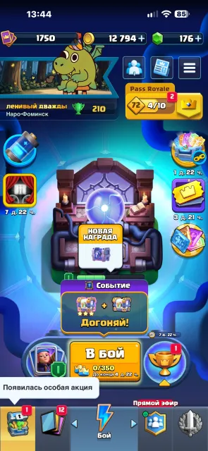 💿21 Card 16 lvl🌠Purchased pass⛩️16 skins, many donated🚨28 evo 8 heroes🧩RELINKING, 32 arena, 1750 level, 14000 trophies, 123 cards, No