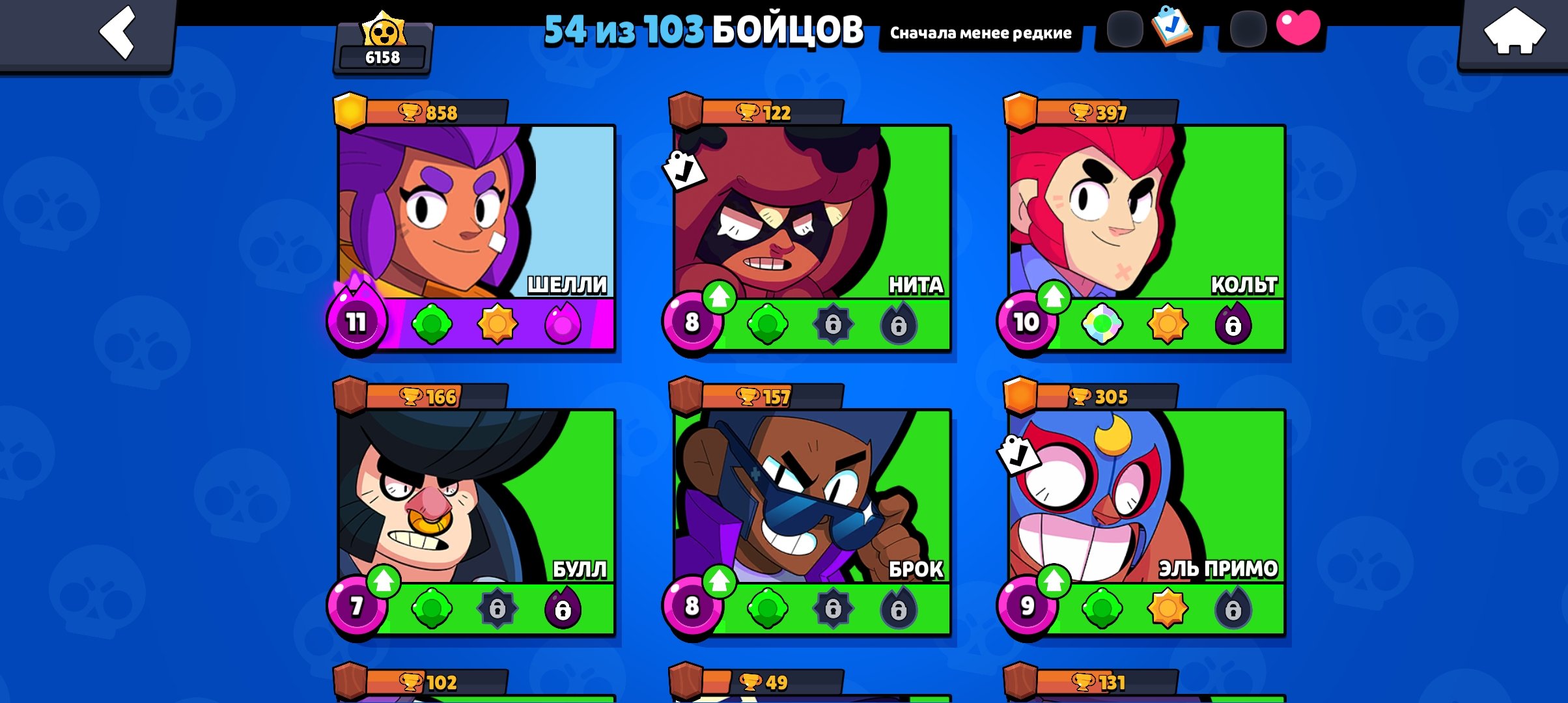 Old akk, trophies 6422, brawlers 54