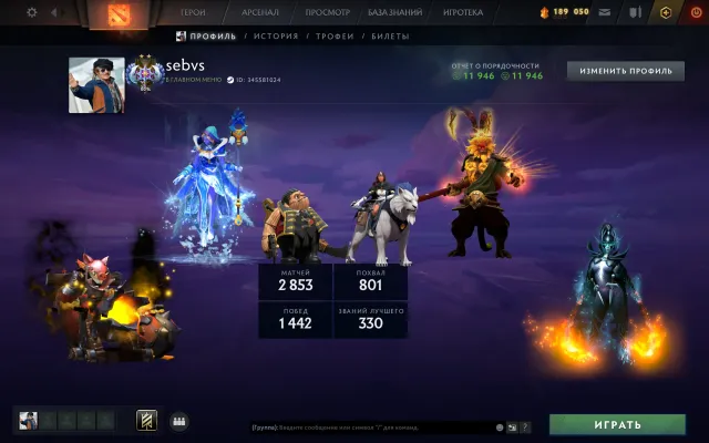 【 Arcana: PA / MK / CM / Techies 】【 Persona: Mirana / Pudge 】【 Ancient II 】【 66 lvl trophy 】, Sale, 4082 MMR, 11946 Honesty, 11946 Politeness, 2853 matches, 4210 hours