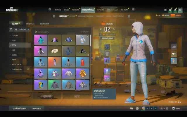 AUG 10LVL+SLR+KAR98K+M416+MK12, Есть BATTLEGROUNDS Plus