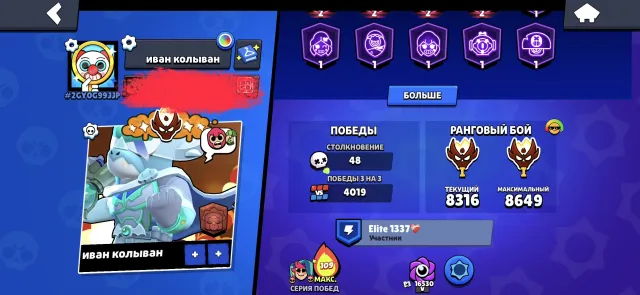 👑x5 MASTER👑💵3 BP+💵⚔️30x11 POWER⚔️🎰LEVELLED META🎰🧩 BUFFY🧩🎀230+ SKINS🎀 ❗️RELINKING❗️DESCRIPTION, 19000 trophies, 100 brawlers, 14 primes