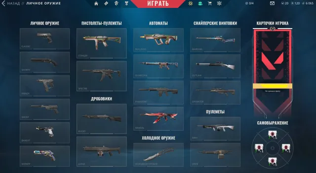 📌💥💫Аккаунт Алмаз 2 с почтой 😨🤯✅подойдет по мейн аккаунт ✅ Нож-бабочка📍, Продажа, Алмаз 2, Агентов: 11, Скинов: 14
