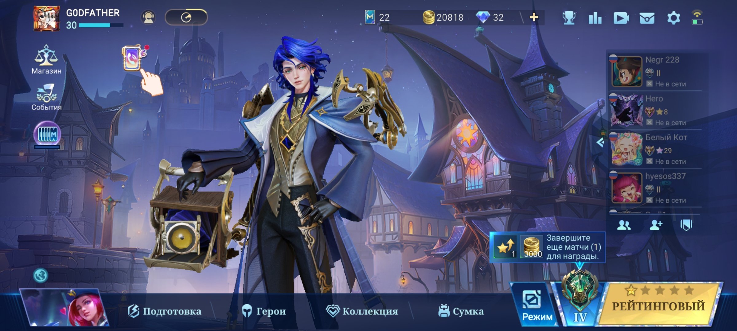 Good akk, Sale, Rank: Epic, Level: 27, Winrate: 66%, Heroes: 58, Skins: 48