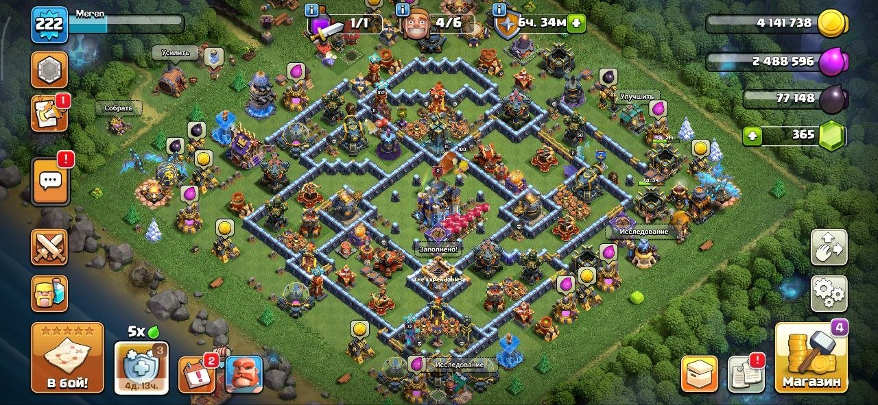 #VC8 Semi Max Th18 / Full Profile Unlocked / Hero(100,102,72,77,50) / 5x EPIC EQ./ 3x Skins, 18 TH Main Village