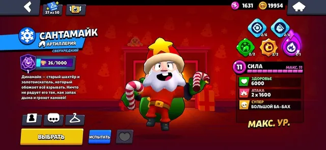 👑🔴 OLD 2019 | 71,000 🏆 | Sunny Glory 2 🌞 | Exclusive Skins 2019-2020 ⏳, 71000 trophies, 107 brawlers, 42 primes