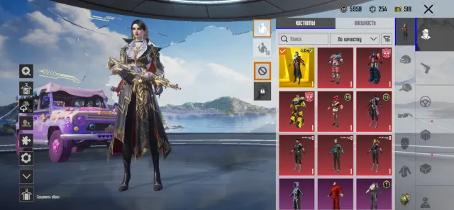 Acc for PUBGM, Нет BATTLEGROUNDS Plus