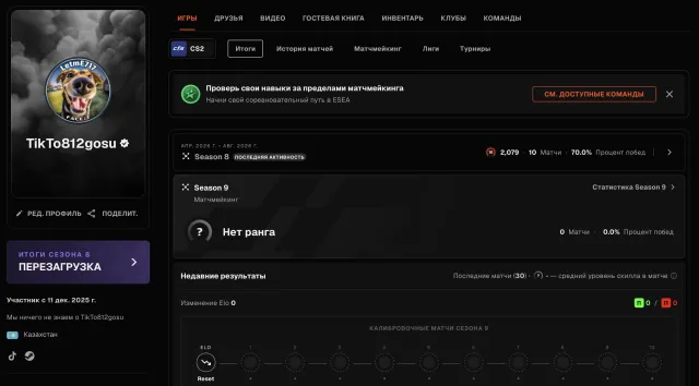🌈563 MATCHES🔥2079 ELO🟪PRIME + RECEIPTS🟢VERIFICATION PASSED🍎💎DESIGN💎✅10 LVL FACEIT🔥, Sale, Inventory empty, Has PRIME, FACEIT, 2079 ELO, Registered: Yes