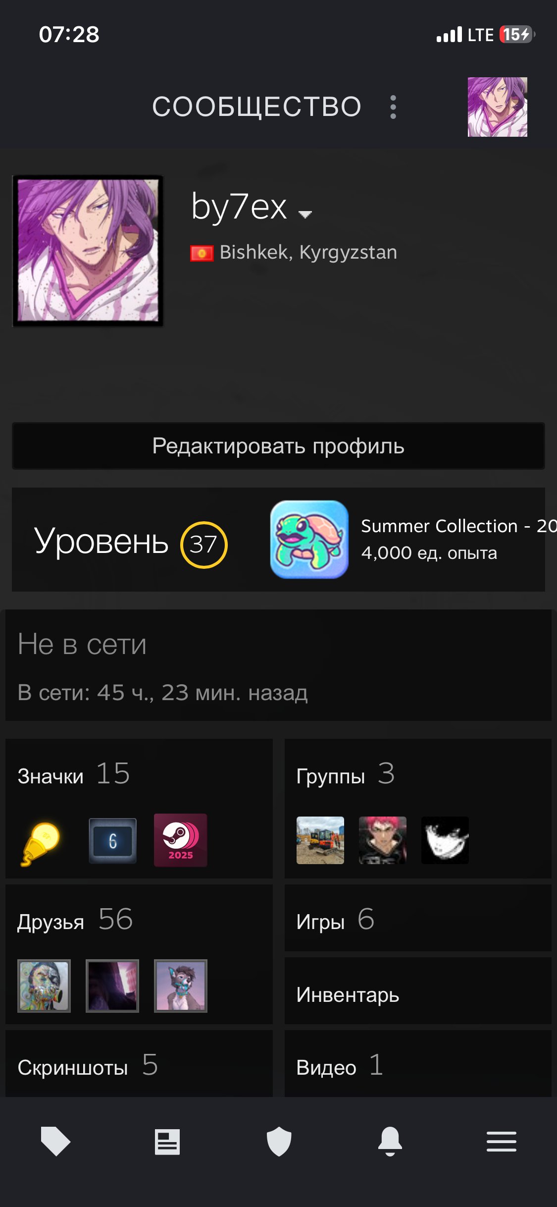 [PERSONAL] Main CS2 (4k hrs) | FACEIT 8 LVL (Verified) | 16 Medals (Blue 21) + GTA V, Sale, Empty, Yes PRIME, 13458 CS Rating, FACEIT, 1582 ELO, With registration: Yes