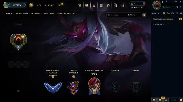 🔥ЛИЧНЫЙ АККАУНТ • D2 3507 MMR +30 -10 • ПОЛНАЯ ПЕРЕПРИВЯЗКА, Продажа, уровень 42, чемпионы 67, скины 2, Алмаз