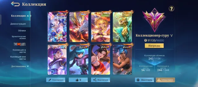 👾LEGEND LEILA👾ALLSTAR MOSCOW, HANABI👾SEASONS FLORIN👾PRIME GRINDJER👾KOF AURORA, MASHA, KARINA👾, Sale, Rank: Grandmaster, Level: 36, Win rate: 53%, Heroes: 85, Skins: 242