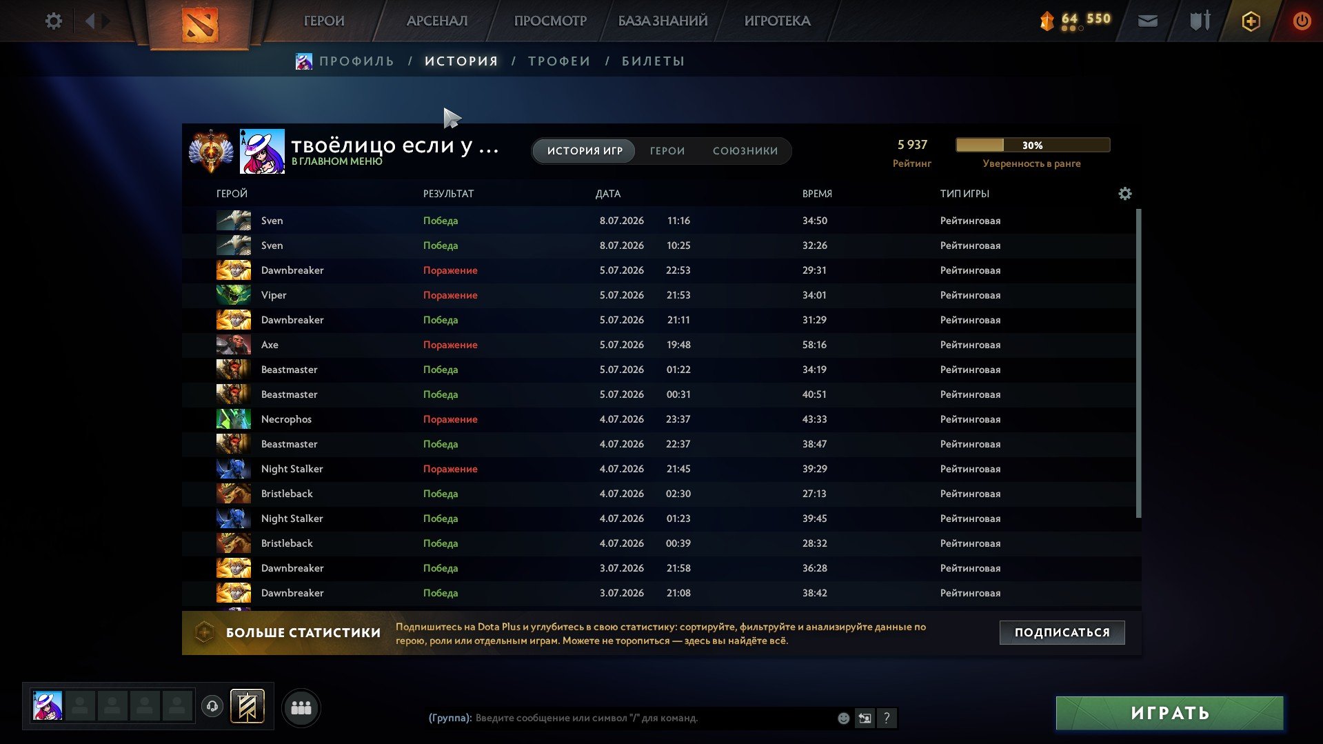 ✅5800MMR ✅RECALIBRATION ✅2015 ACCOUNT ✅ MAIN POOL ✅ 45 TROPHIES ✅ 40 ROLE TOKENS ✅, Sale, 5667 MMR, 10300 Behavior score, 10300 вежливости, 1500 games, 2300 hours