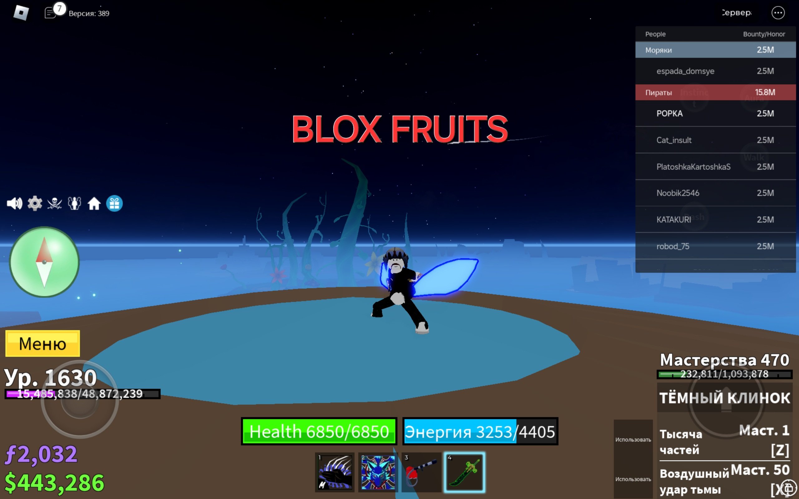🔥🤯THE FATEST ROBLOX ACCOUNT🤯🔥 (TOTAL 35K), Sale, Voice chat: No