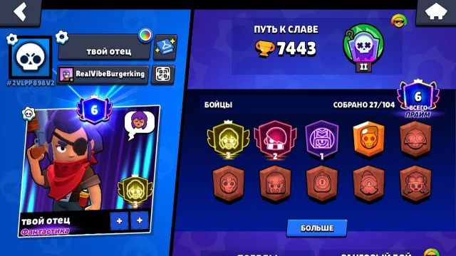 Fresh account with Rank 3 Shelly, trophies 7443, brawlers 27, primes 6