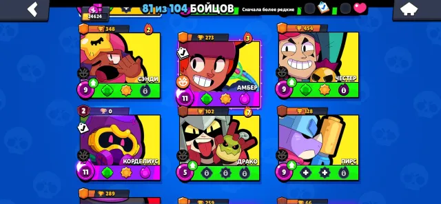 I'm selling my account, trophies 24624, brawlers 81, primes 8