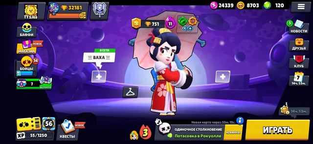 🔥🎁ACCOUNT OF 2020 | BP+ | PENNY ASSISTANT | SOY DARRYL | TRADE🎁🔥, 32000 trophies, 85 brawlers