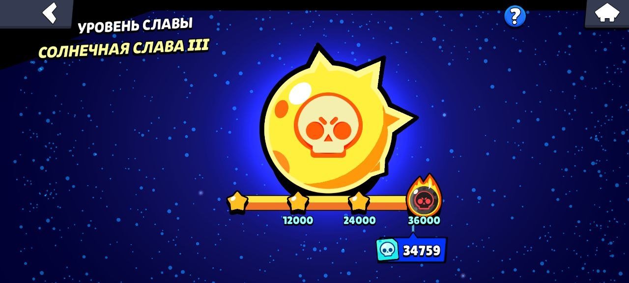 A good account to start with, lots of skins, trophies 74395, brawlers 104, primes 53