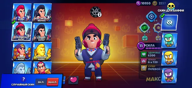🧧Guard Colt, 2020 account, 28000 trophies, 28736 trophies, 86 brawlers, 2 primes