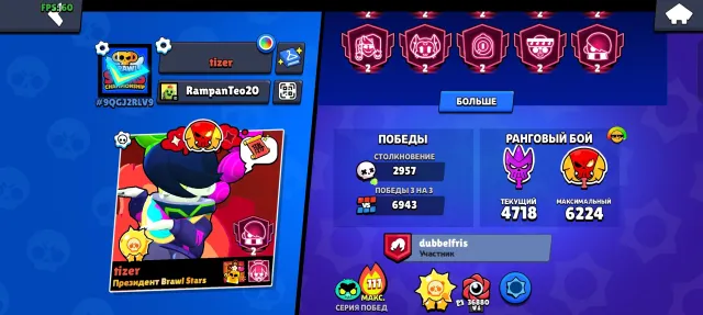 Normal account according to the photos, 90000 trophies, 106 brawlers, 66 primes
