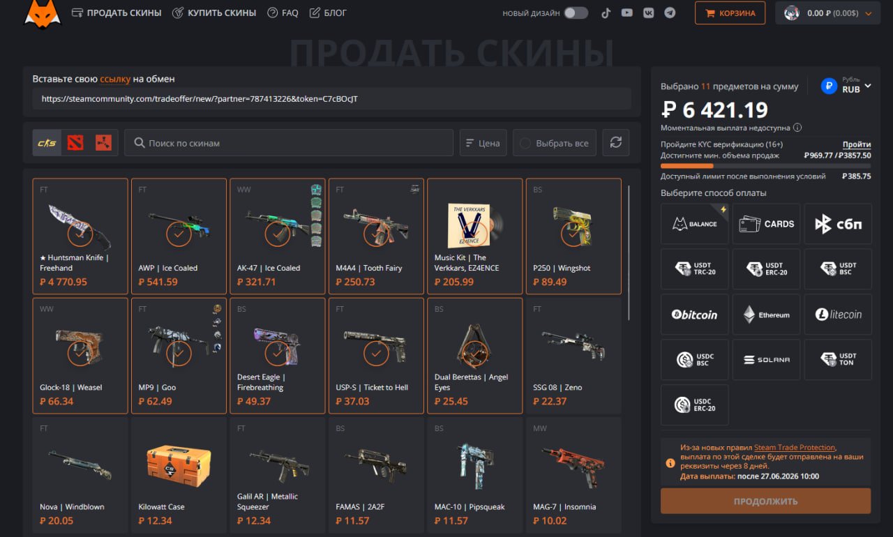 "Account has Prime status, skins, and a knife, Sale, Available, Yes PRIME, 6700 CS Rating