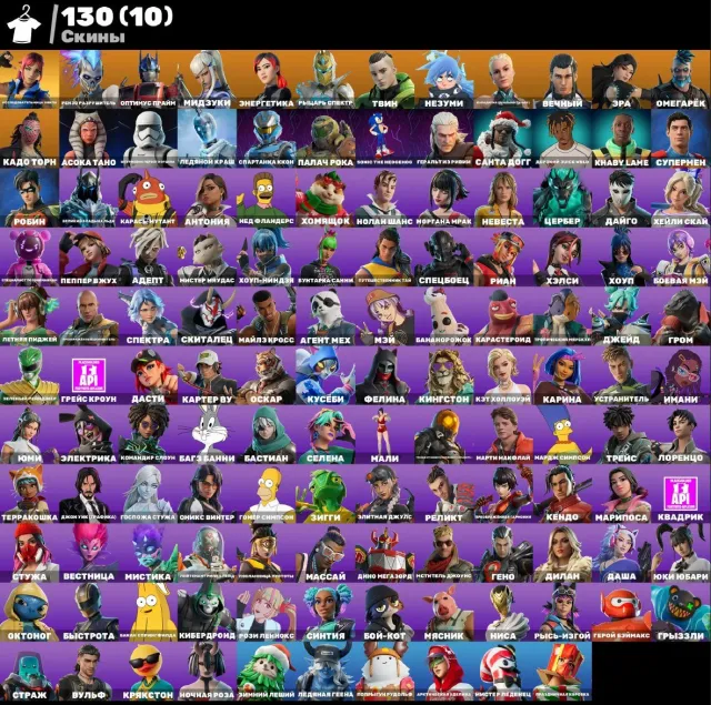🟩AUTOMATIQUE🟩 130 skins🍀Exploratrice Émilie🍀Mei🍀Yumi, Vente, skins 130