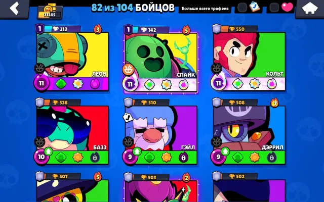 Gd dcrcfcf fcf, trophies 21350, brawlers 82, primes 2