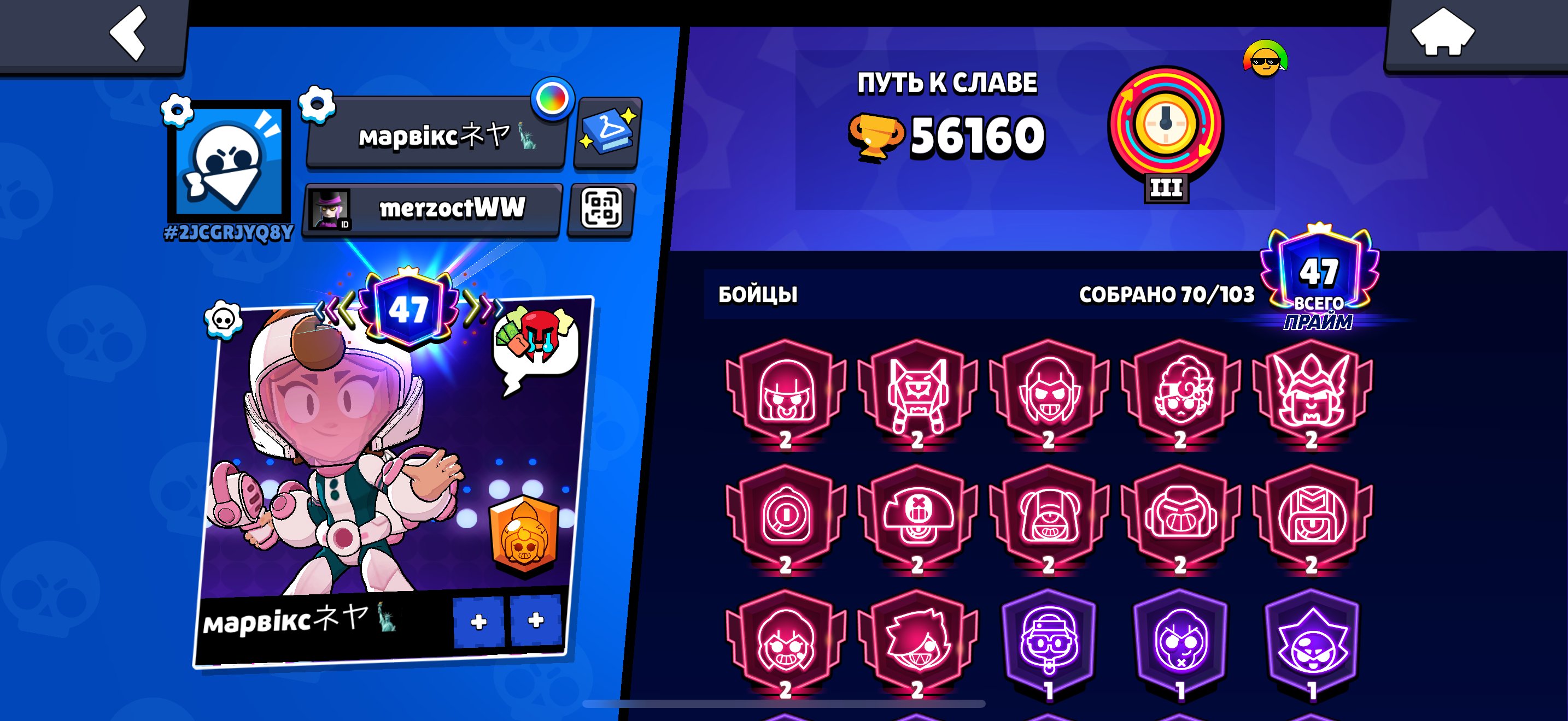 «Top AKs with multiple Prime skins and good skins — best value for money», trophies 56160, brawlers 70, primes 47