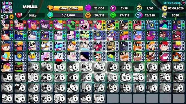 🔥 25 HYPERCHARGES | 6 LEGENDARY SKINS | 49K+ blings | 334 GEMS 🔥, trophies 5704, brawlers 58
