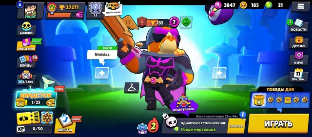 #PRORRGVRGR peroprivazca, trophies 27271, brawlers 93, primes 6