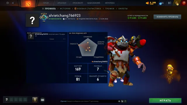 🍁2000ммр | 🍁МЕЙНПУЛ🍂РОДНАЯ ПОЧТА🍂ОТКАЛИБРОВАН🍂 АВТОВЫДАЧА🍂, Продажа, 2000 MMR, 9700 порядочності, 9700 ввічливості, 150 матчів, 150 годин