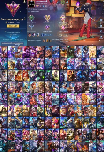 💜Legend Franco💜KOF Gossen-Chu-Gwenever, Transformer Popol, Collector Gossen, Prime Beatrice💜, Sale, Rank: Epic, Level: 99, Win Rate: 55%, Heroes: 133, Skins: 358