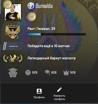 🔥 The perfect high-value account for a main: Prime + top-tier inventory! 🔥, Sale, Available, Yes PRIME