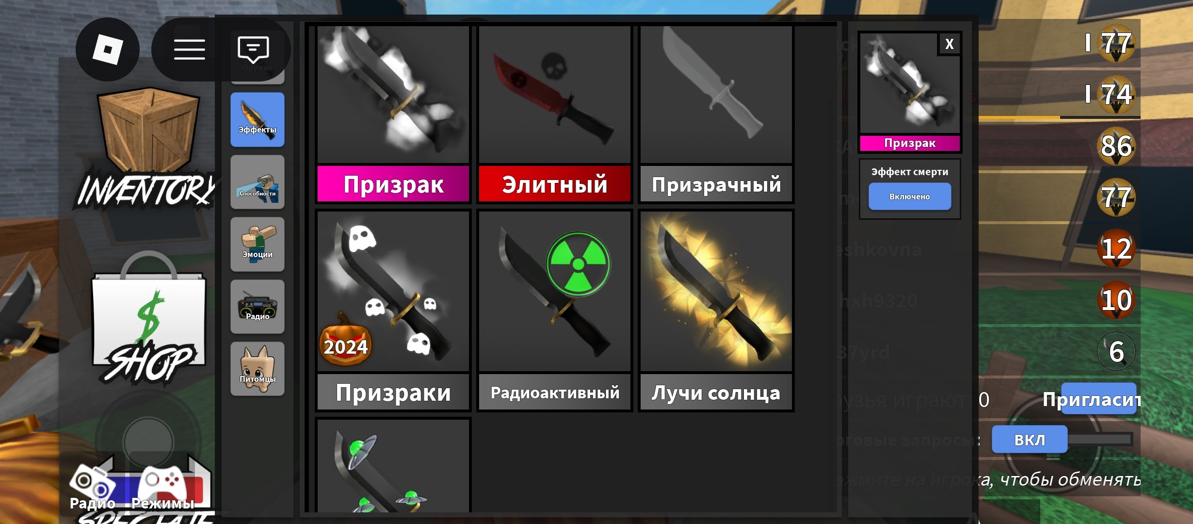🖤Korblox account total 18k robux🖤, Sale, Voice chat: Yes