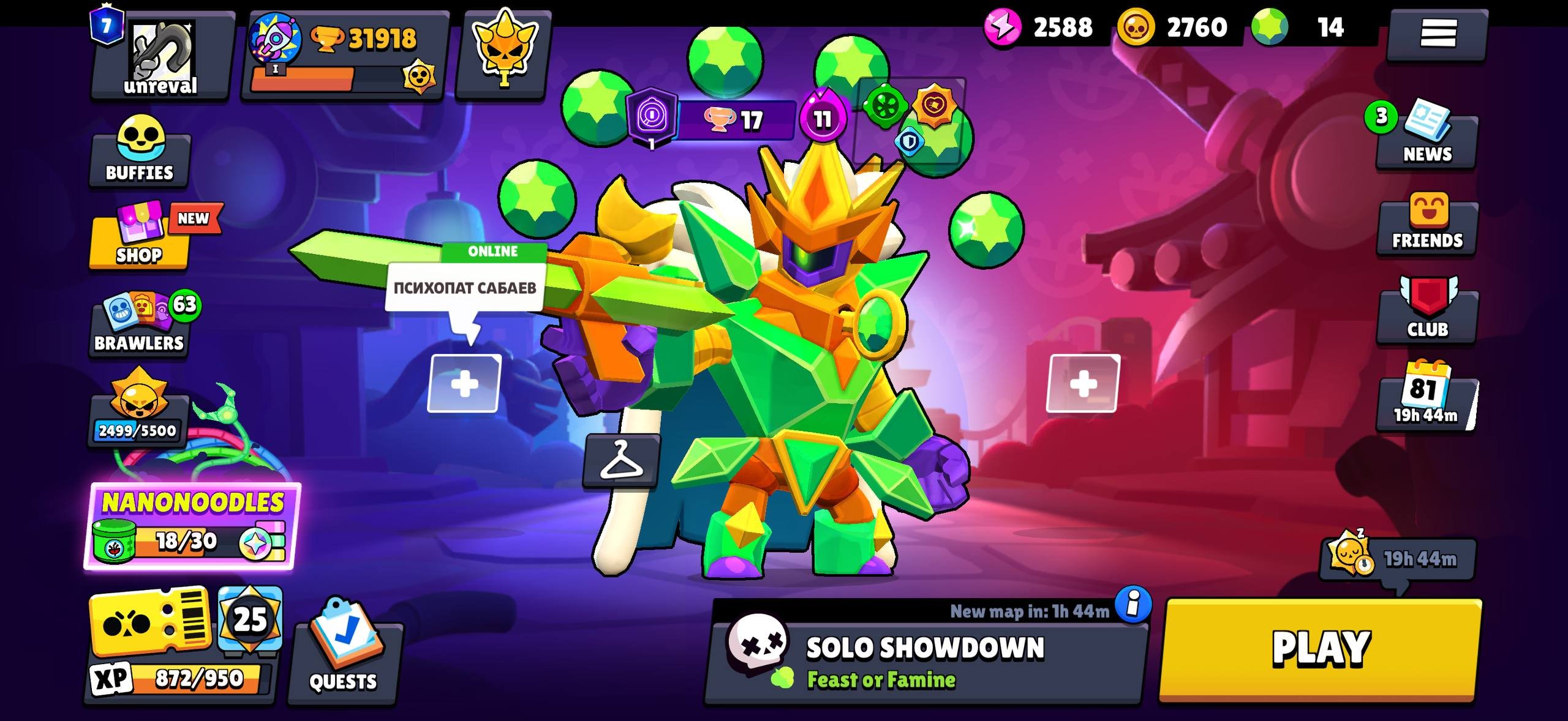 😈🔥HIGH-VALUE 2020 ACCOUNT🔥 😈EMAIL/ACCOUNT REBINDING AVAILABLE🪢DESCRIPTION ⬇️⬇️, trophies 31918, brawlers 74, primes 7