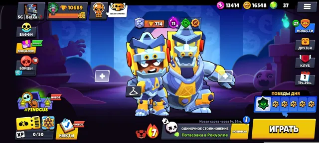 RELINK! 10700 CUPS 🏆, 10700 cups, 64 brawlers