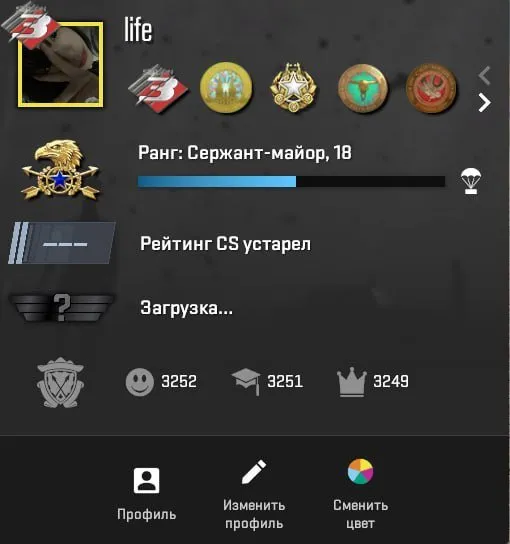 200 + LVL STEAM | Good premier | 8 Medals, Sale, Inventory empty, Has PRIME