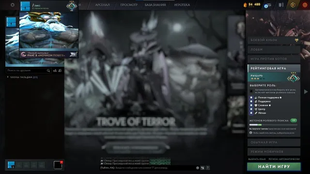Tyrian Lightning Orchid💰ARCANA/ARCANA ZEUS ZEUS💰MAINPOOL⭐️LANDSCAPE⭐️253 ITEMS⭐️95 PERCENTILE DOTA+, Sale, 1897 MMR, 6218 Honesty, 6218 Politeness, 476 matches, 501 hours