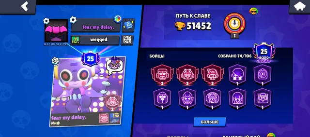 2733 CUPS ON FRANK ⭐🐱🏍 ACCOUNT FOR BRAWL STARS ⭐👍GMAIL EMAIL + 5K BLINGS, 51452 cups, 74 brawlers, 25 primes