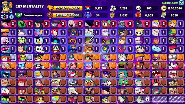 【🏆70000🏆】🟨TOP ACCOUNT!🟨 ✨2020 YEAR✨ 🔥GAME LOGIN SERIES 370!🔥 👔342 SKINS!👔, 70040 trophies, 107 brawlers, 54 primes