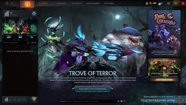 ✨LORD 5✅✨9723 HONOR✨4400 MMR + PROOFS✨❗MAIN POOL, NO BOTS❗✨25 LEVEL TROPHY✨FAST + PROOFS✨, Sale, 4400 MMR, 9723 honor, 9723 politeness, 500 matches
