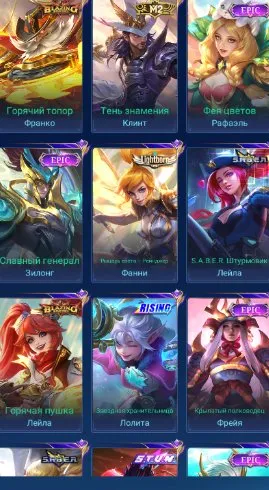 ⭐️Miya Legend⭐️AllStar Moscow Hanabi⭐️Collector Nathan⭐️Collector Melissa⭐️Eternal Guarantee⭐️, Sale, Rank: Mythical, Level: 118, Win Rate: 72%, Heroes: 133, Skins: 503