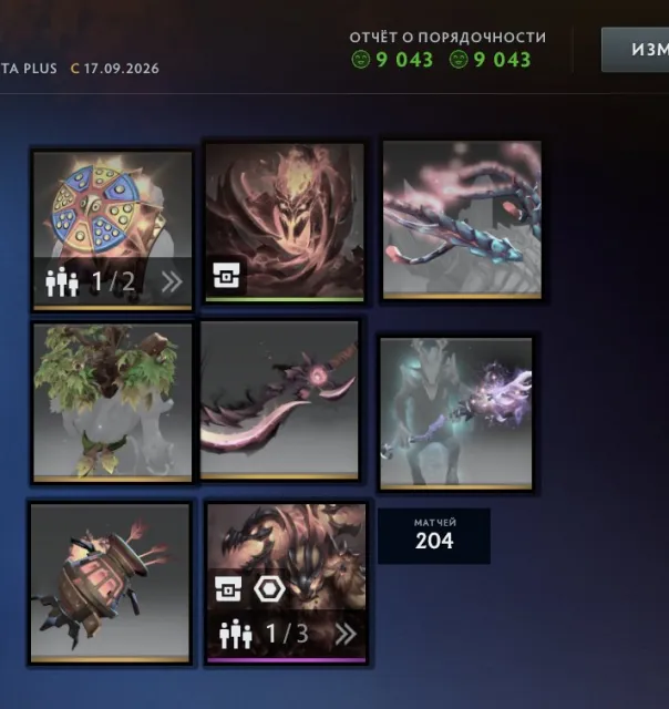 🚀🔥🐸СТРАЖ 1045ММР🚀🔥🐸РОДНАЯ ПОЧТА ,АРКАНА SHADOW FIEND🚀🔥🐸, Продажа, 1045 MMR, 9000 порядочности, 9000 вежливости, 204 матчей, 160 часов