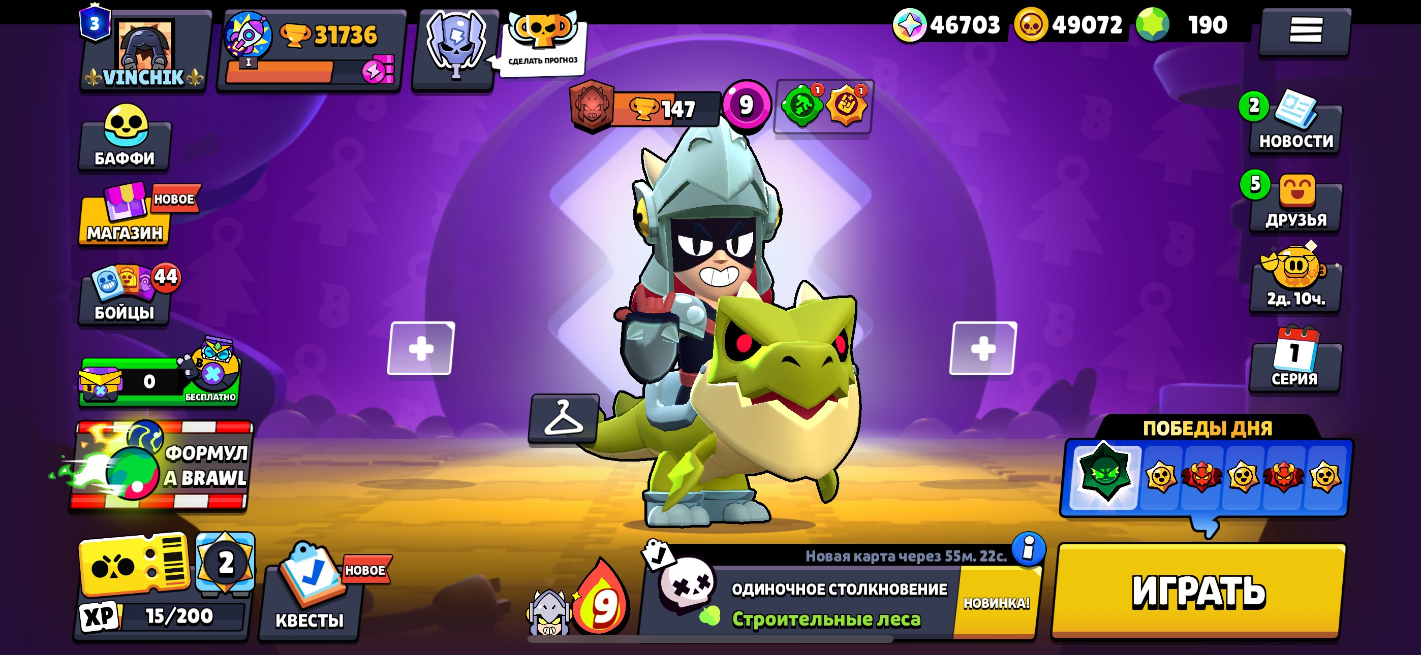 Brawl stars akk 31726 kybok, trophies 31736, brawlers 96, primes 3