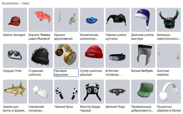 💙KORBLOX / KORBLOX💙MANY ITEMS🔥ORIGINAL KORBLOX🔥STITCHFACE💙, Sale, Voice chat: No