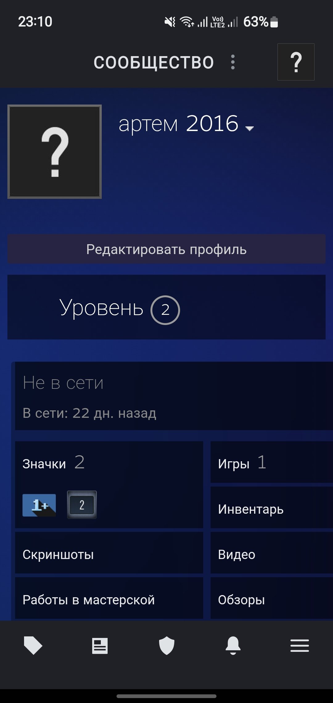 Prime account CS2, Sale, Empty, Yes PRIME