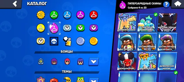 🍁🦊Old Account|Old BP| Second Primes🍁All screenshots🦊Old Skins🍁Full re-linking 🦊🍁, 42130 trophies, 106 brawlers, 21 primes