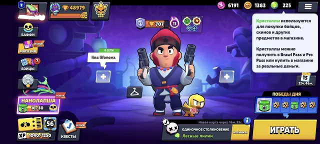 🍁EXCLUSIVE 2019YEAR🍁 ❤️RICOCHET❤HEROINE💜💥GUARDSMAN💥 🤩PUMPING 🤩✅RECONNECTING✅, trophies 50000, brawlers 104, primes 10